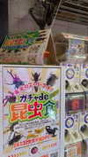bunny_alina_kim Altpins Profile Picture