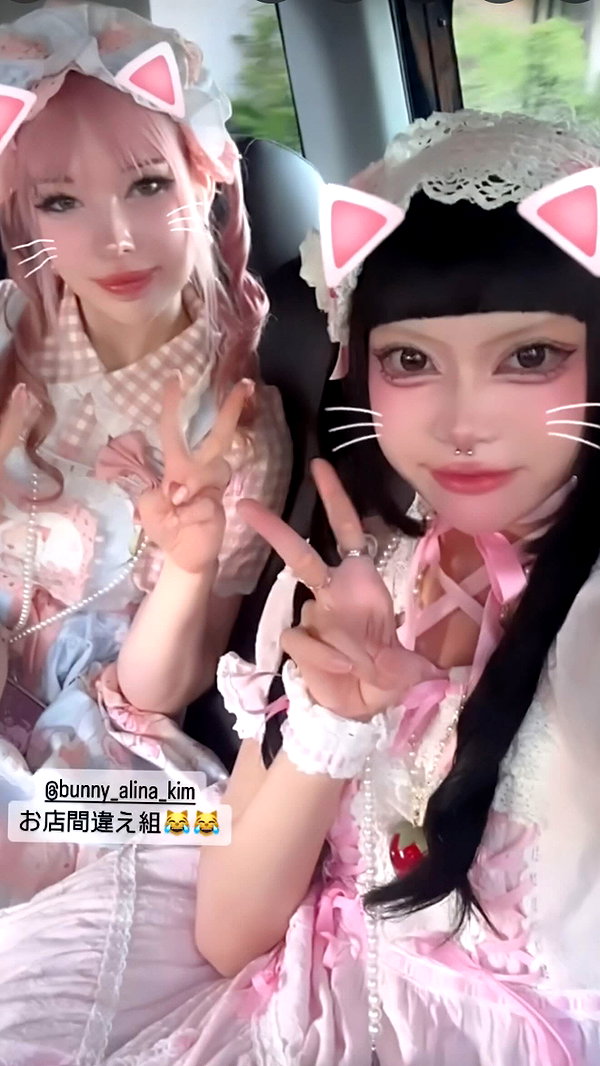bunny_alina_kim instagram image archive image