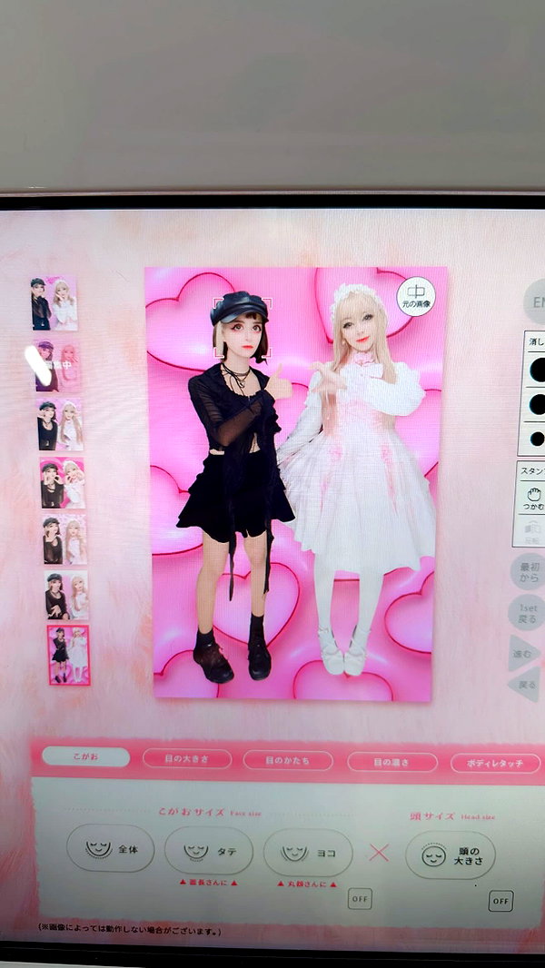 bunny_alina_kim instagram image archive image
