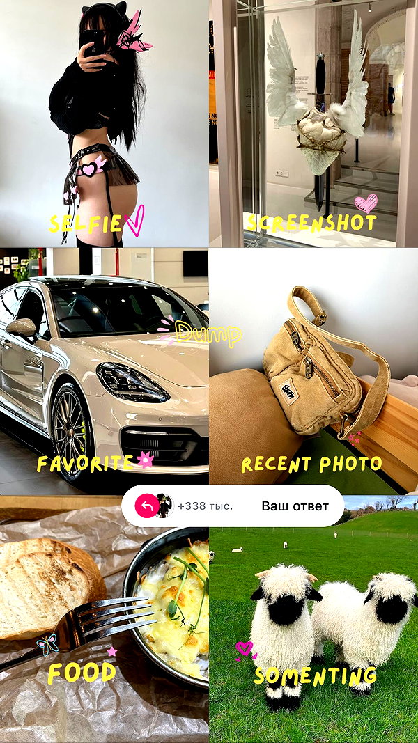 cyberkitty_____ instagram image archive image