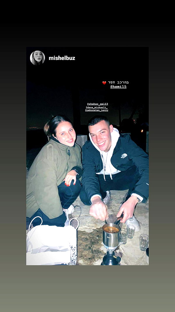 dana_michaeli_ instagram image archive image