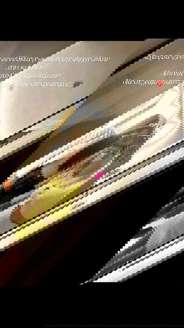 danaekontodiou danaekontodiou archive image