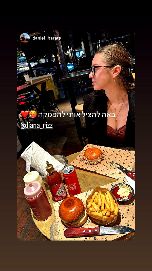 diana_rizz instagram image archive image