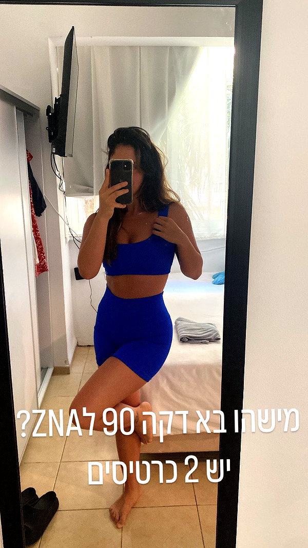 dror_morad instagram image archive image