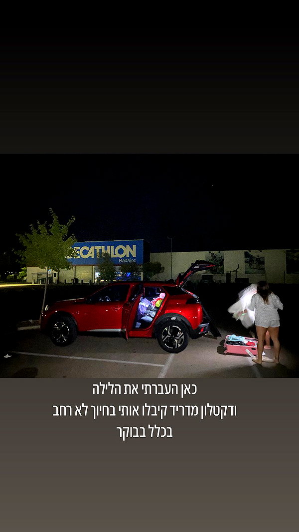 dror_morad instagram image archive image