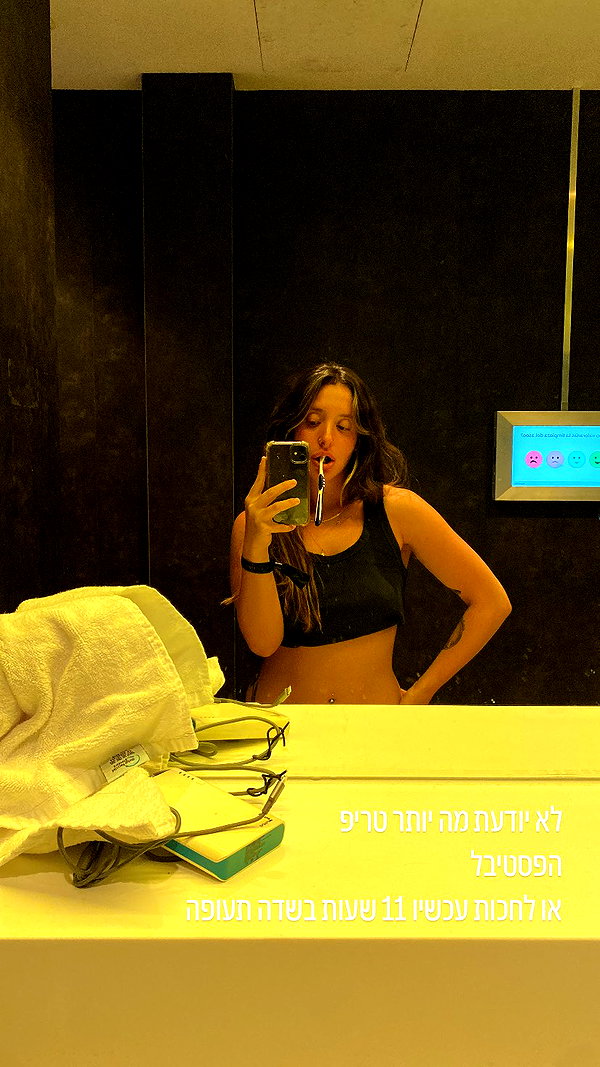 dror_morad instagram image archive image