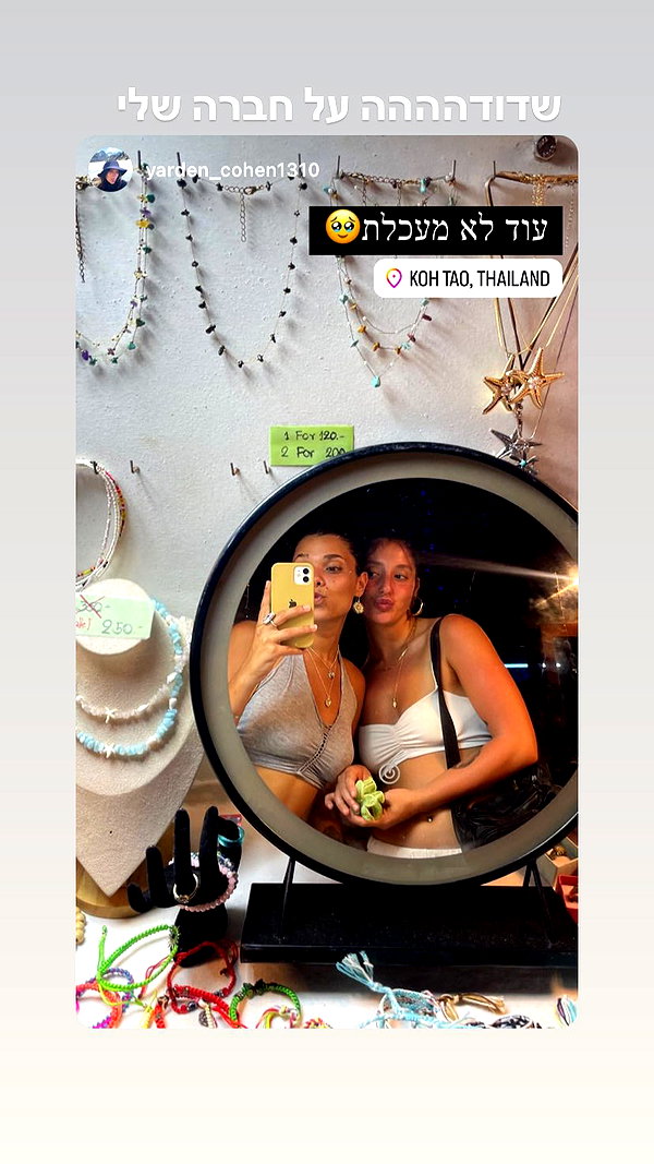 dror_morad instagram image archive image