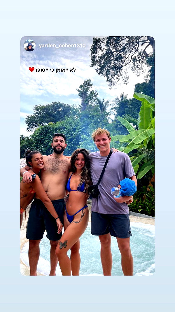 dror_morad instagram image archive image