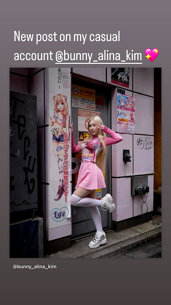 elflina_kim instagram image archive image