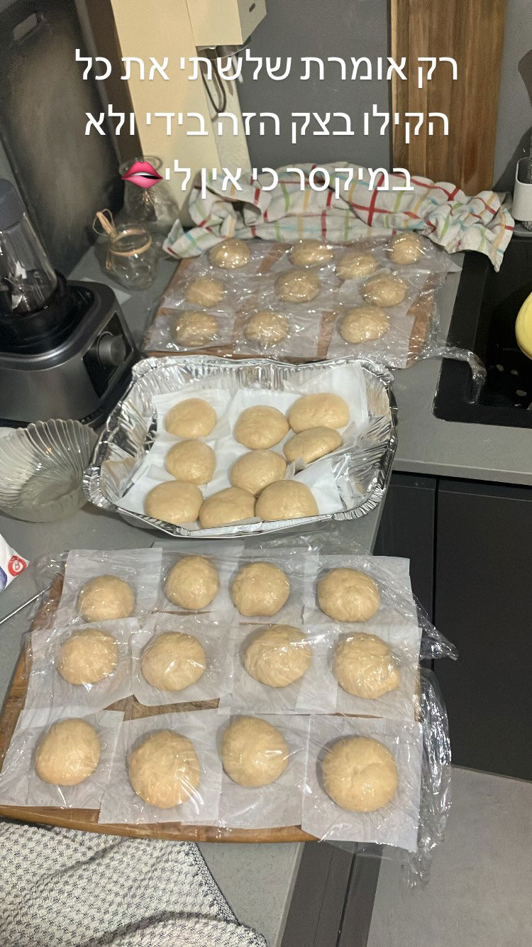 elianachetrit instagram image archive image