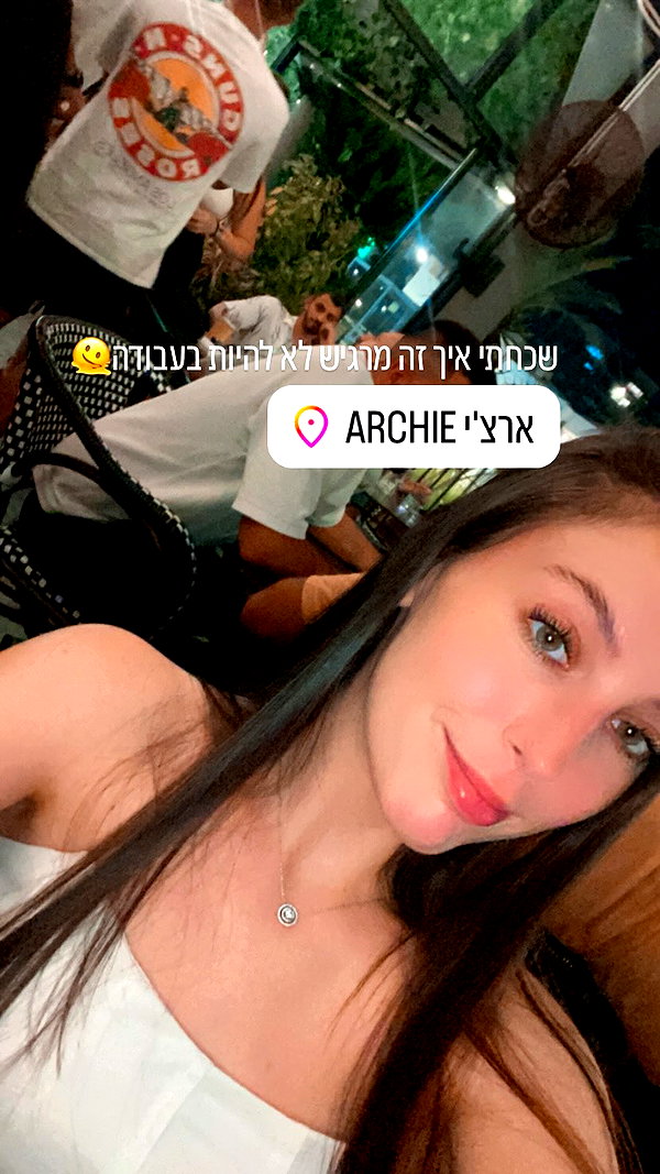 elika_shev instagram image archive image