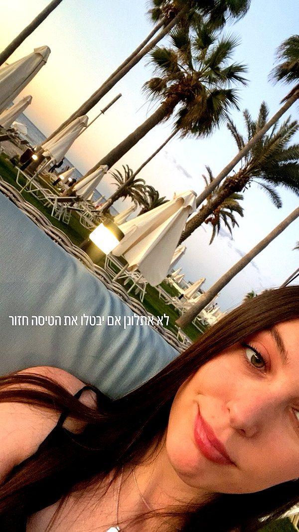elika_shev instagram image archive image