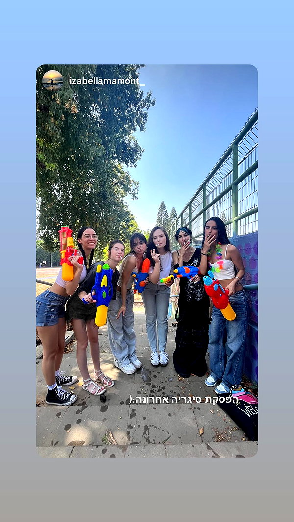 elina_1224 instagram image archive image