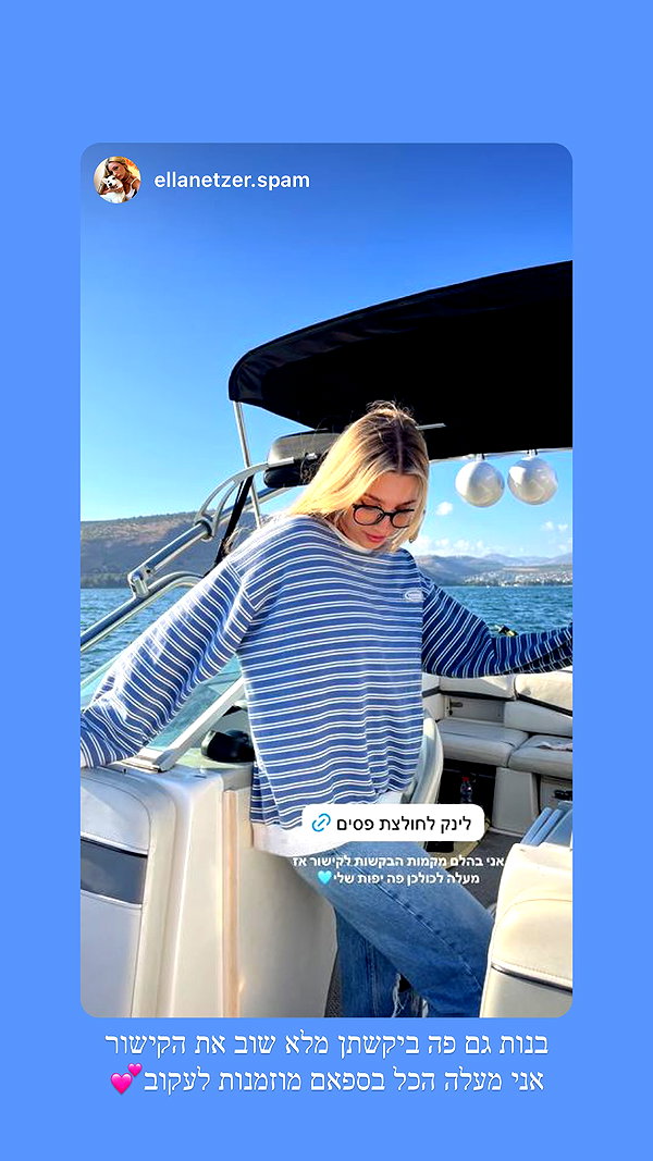 ella_netzer8 instagram image archive image