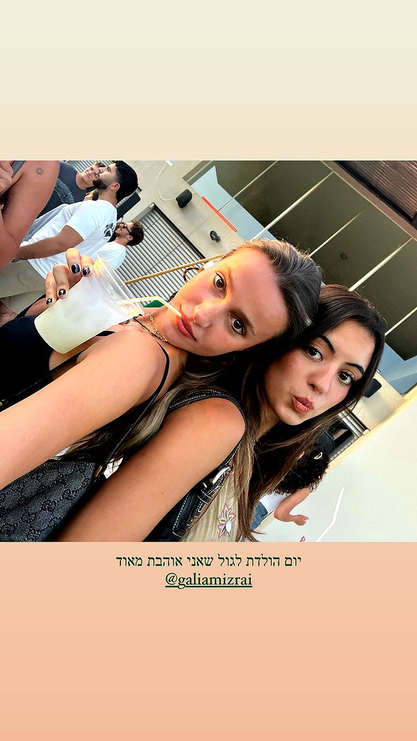 gal_laniado instagram image archive image