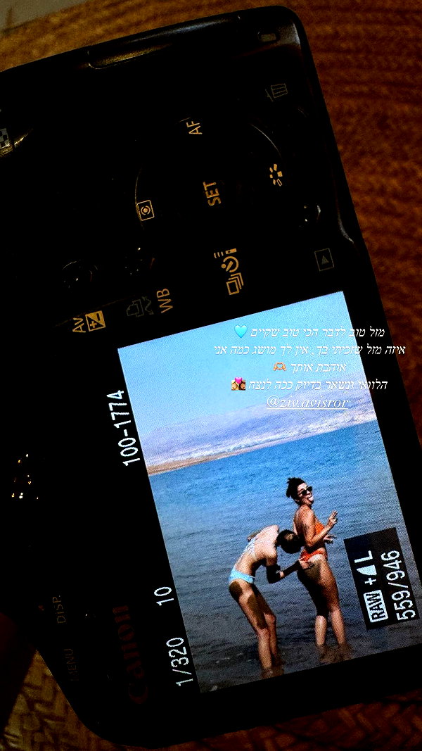 gali_azuolay instagram image archive image