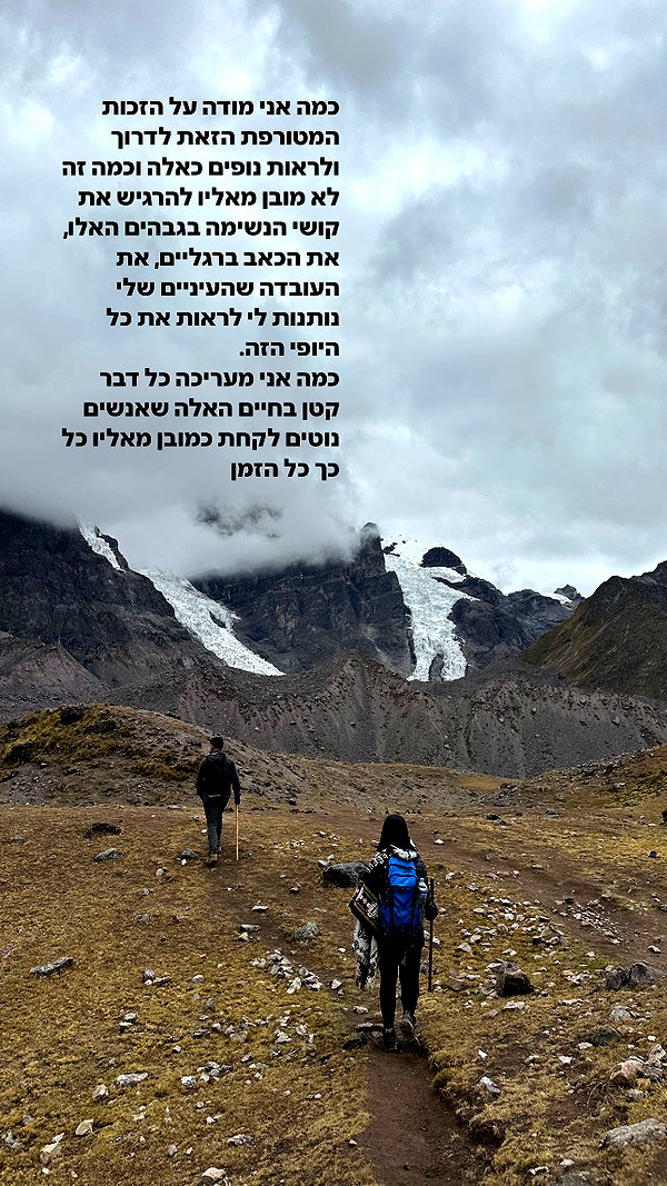 hagarschubert instagram image archive image