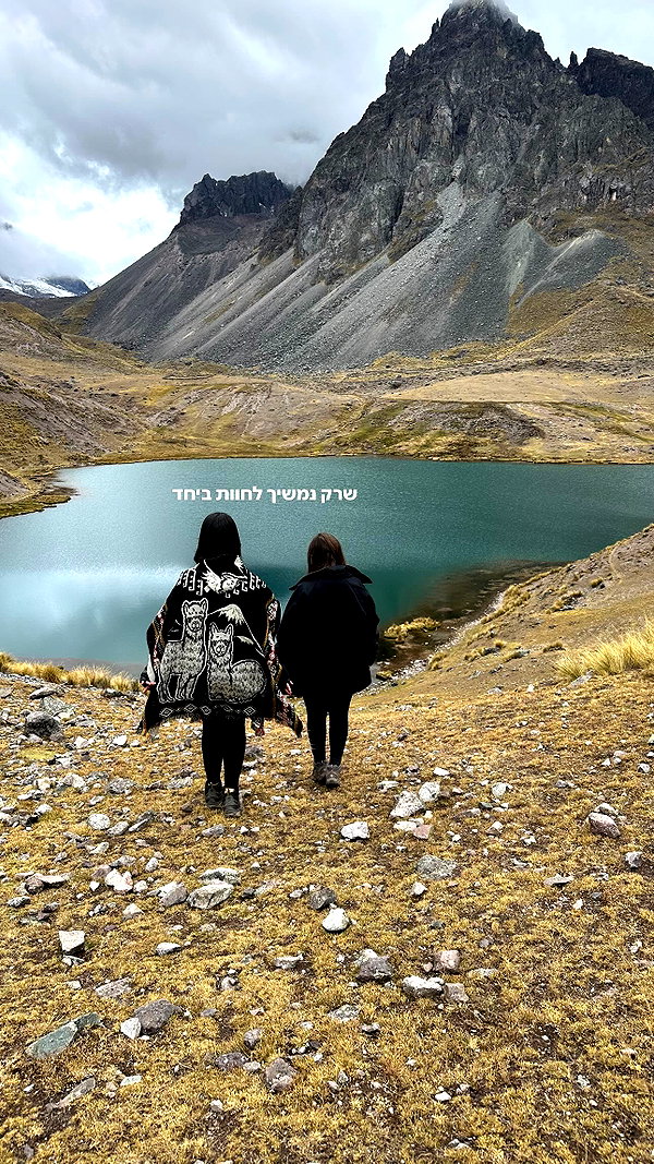 hagarschubert instagram image archive image