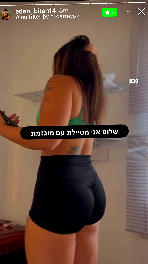 hagarschubert instagram image archive image