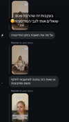 hilla.sela Altpins Profile Picture