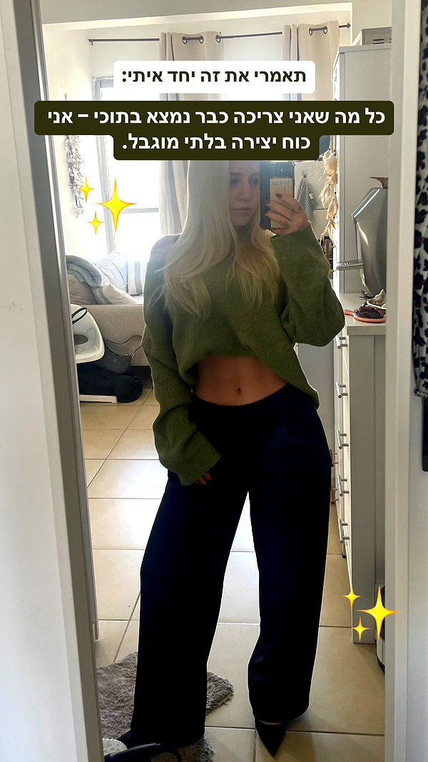 hilla.sela instagram image archive image