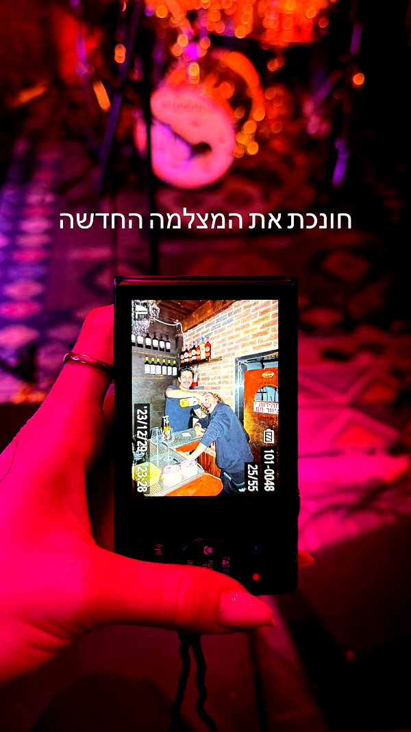 ilana_kotlovker ilana_kotlovker archive image
