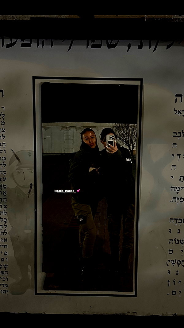 ilanakaver ilanakaver archive image