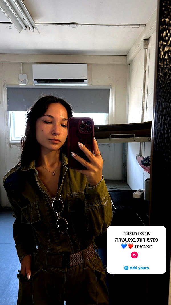 ilanakaver instagram image archive image