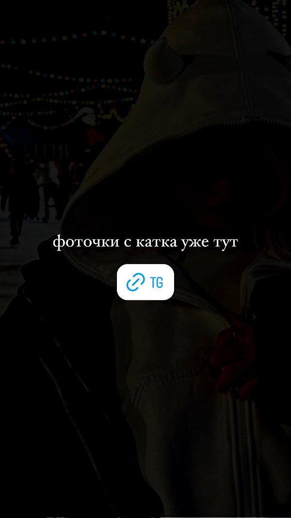 im_katesi instagram image archive image