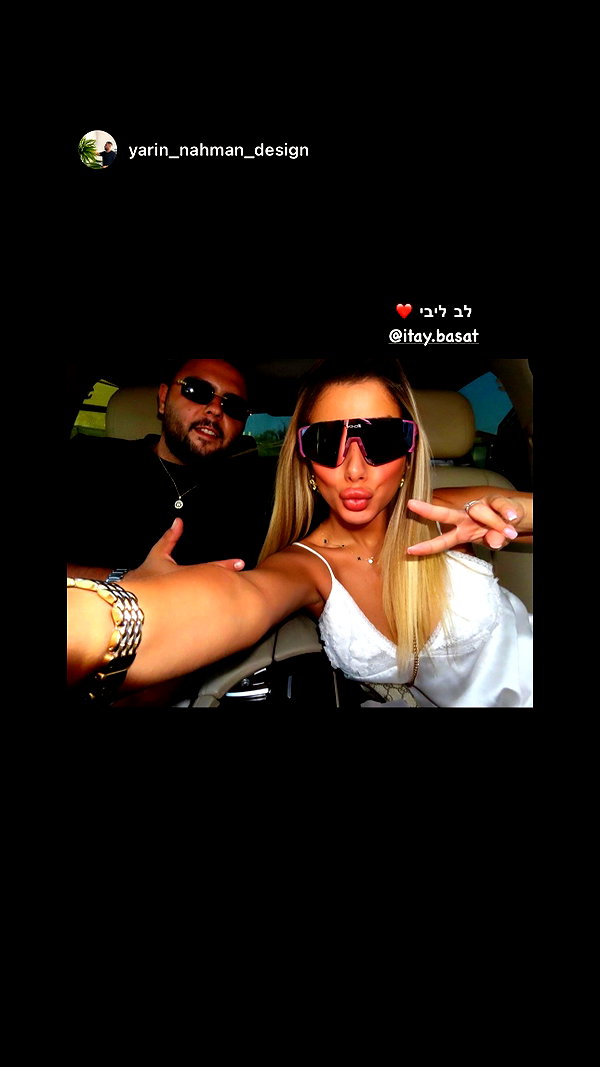 itay.basat instagram image archive image