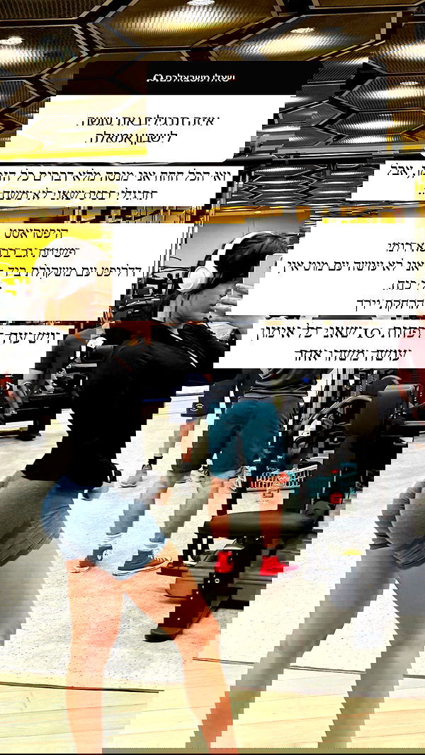 itsilanosh itsilanosh archive image