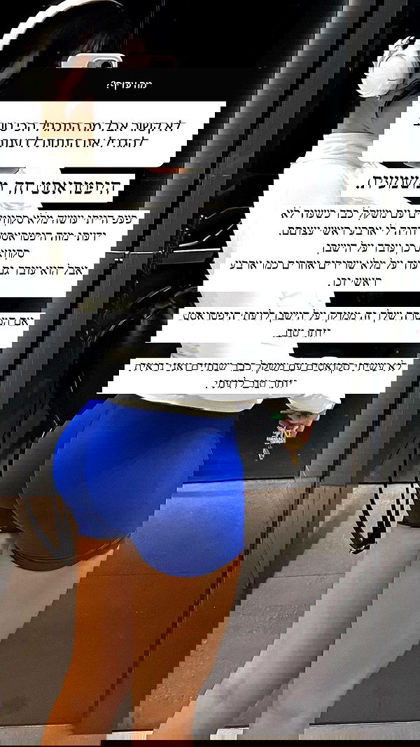 itsilanosh itsilanosh archive image