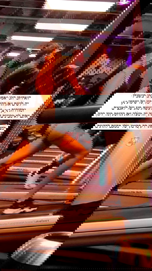 itsilanosh itsilanosh archive image