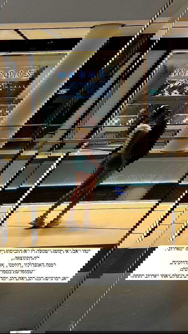 itsilanosh itsilanosh archive image