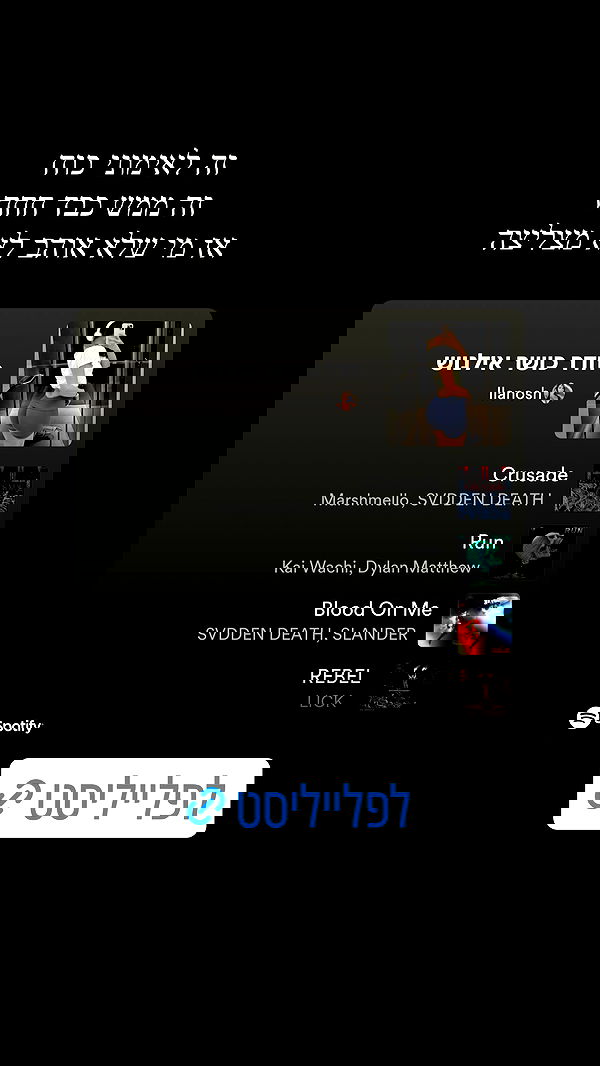 itsilanosh itsilanosh archive image