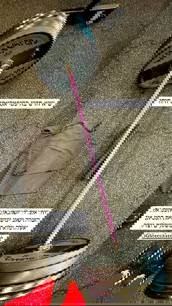 itsilanosh itsilanosh archive image