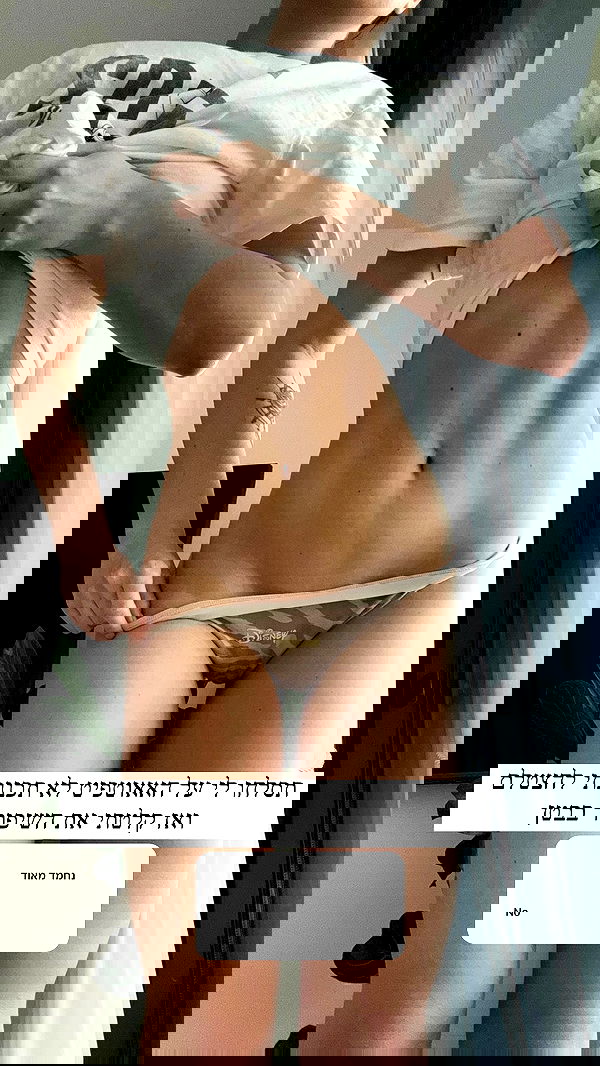 itsilanosh itsilanosh archive image