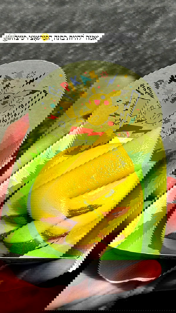 itsilanosh itsilanosh archive image