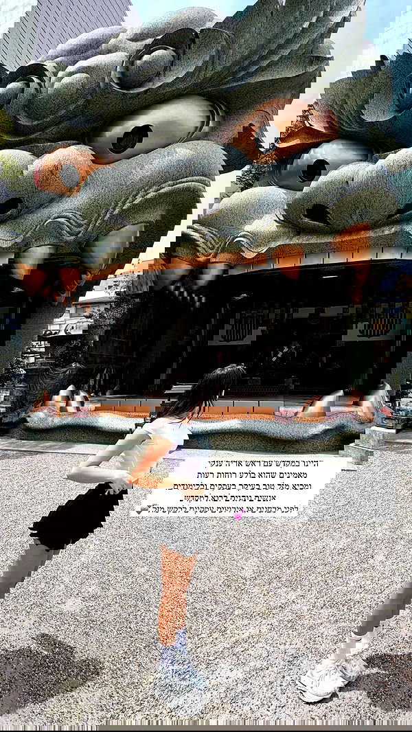 itsilanosh itsilanosh archive image