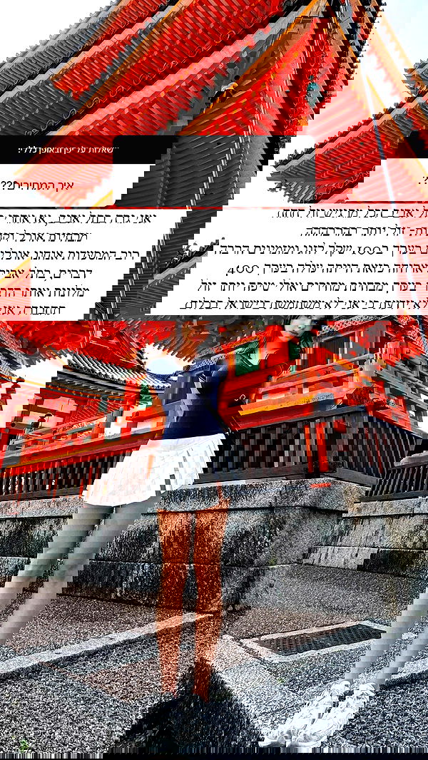 itsilanosh itsilanosh archive image