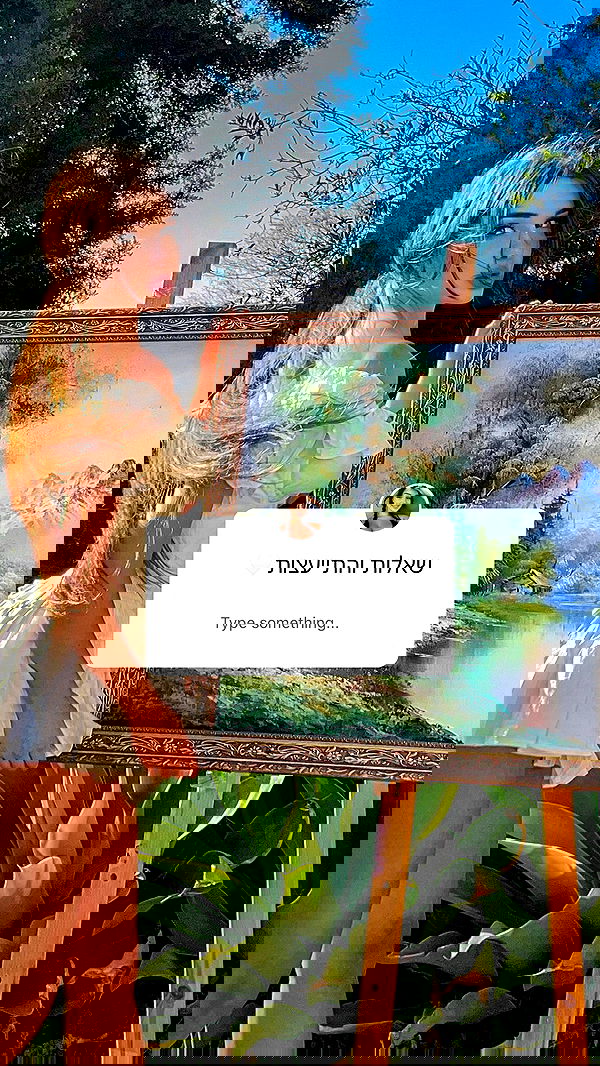 itsilanosh itsilanosh archive image