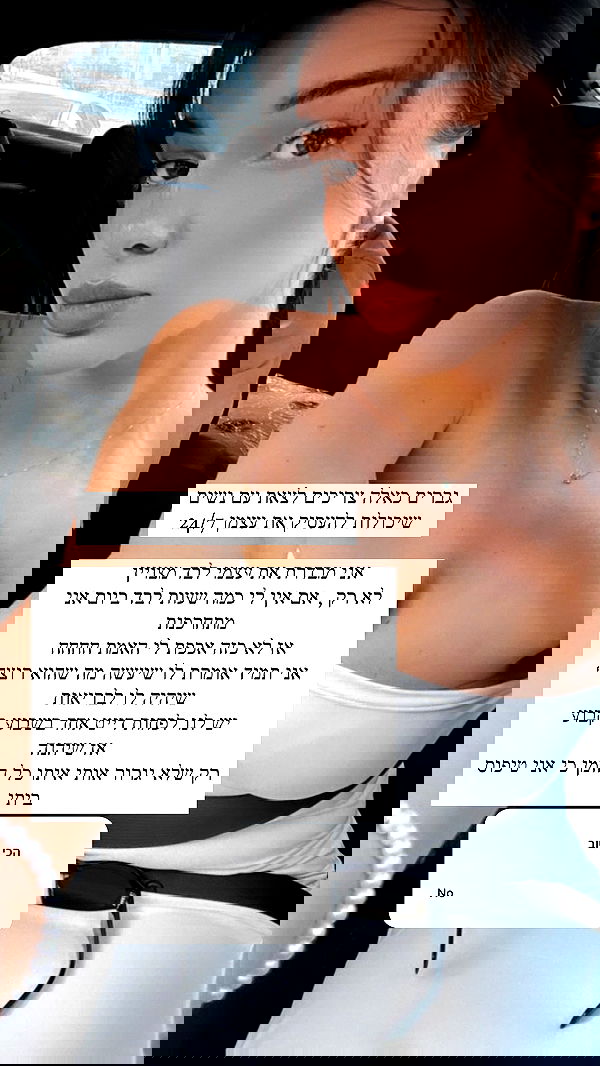 itsilanosh itsilanosh archive image