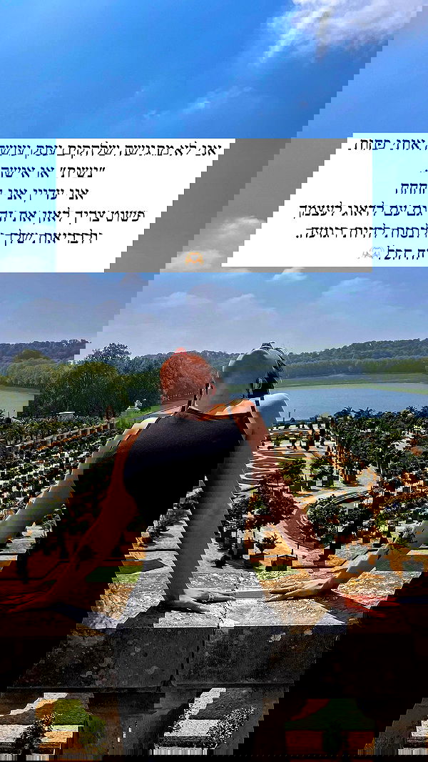 itsilanosh itsilanosh archive image