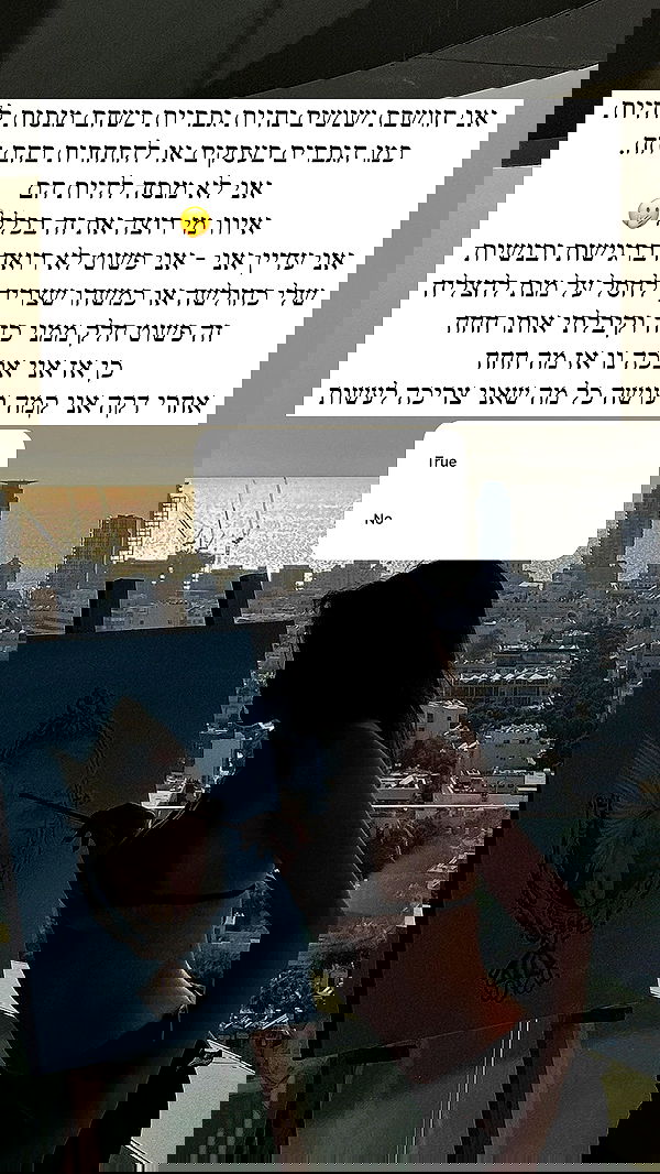 itsilanosh itsilanosh archive image