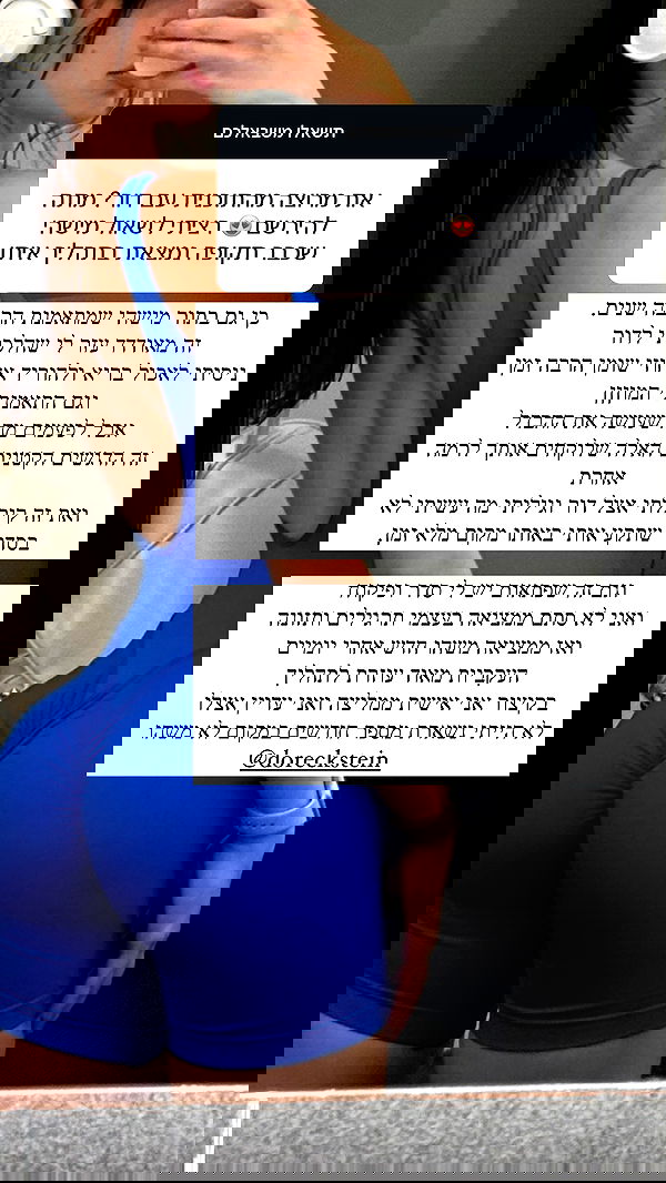 itsilanosh itsilanosh archive image