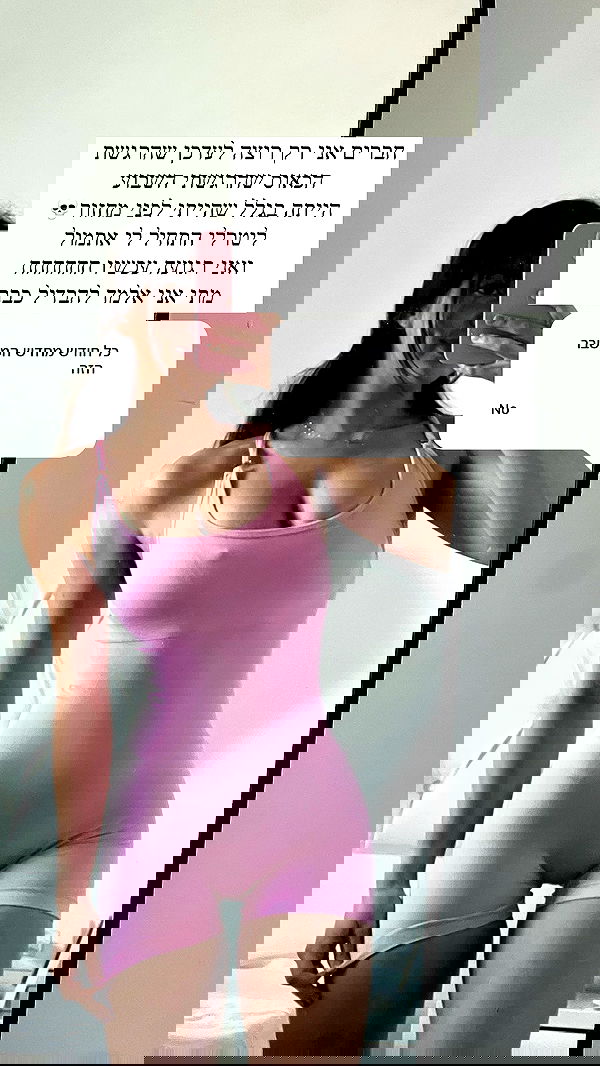 itsilanosh itsilanosh archive image