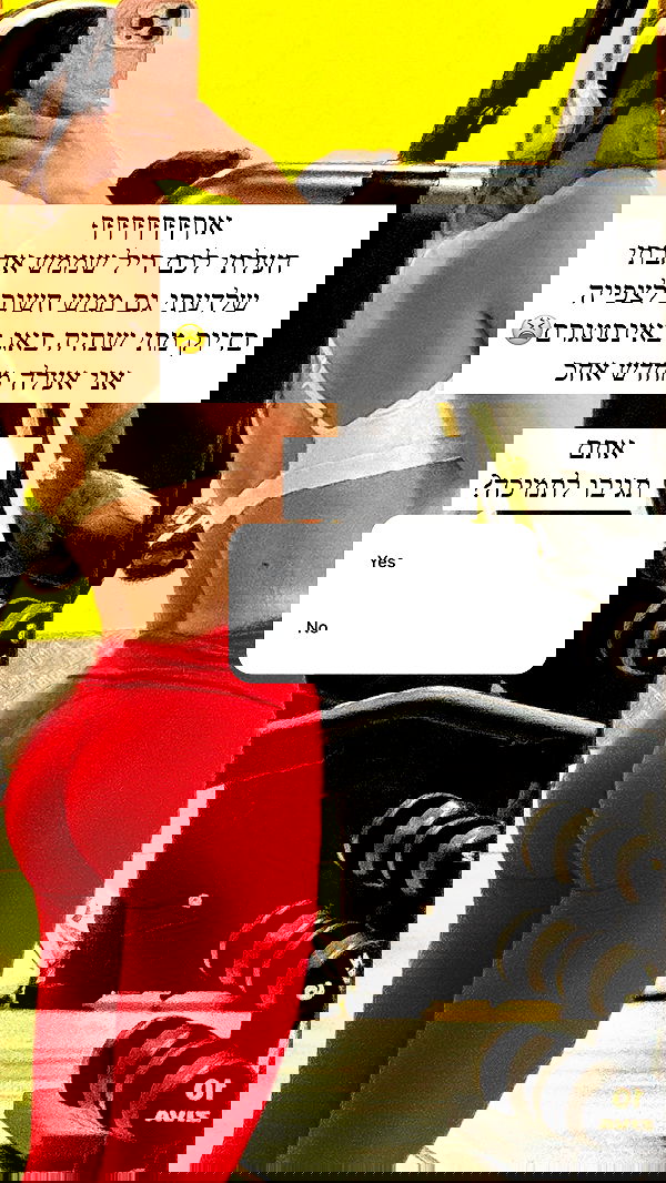 itsilanosh itsilanosh archive image