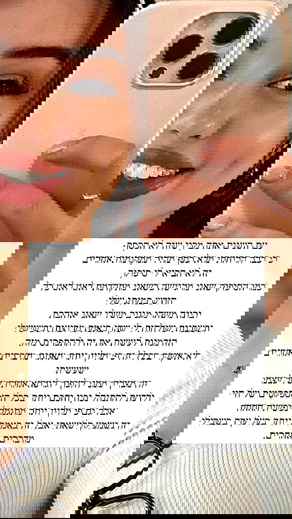 itsilanosh itsilanosh archive image