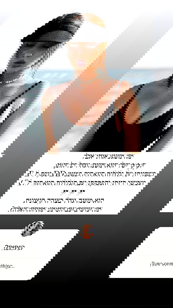 itsilanosh itsilanosh archive image