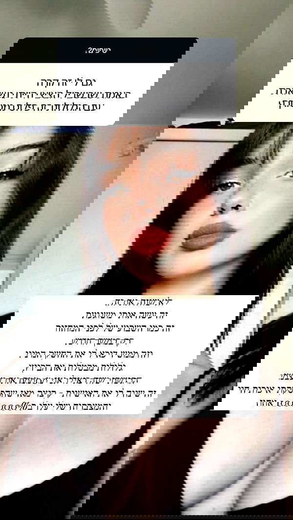 itsilanosh itsilanosh archive image